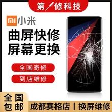 Xiaomi Mi2S фото