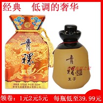 Highland barley wine Prince wine 50 degrees raw pulp wine 500ml bottle Qinghai mutual aid liquor fragrance type