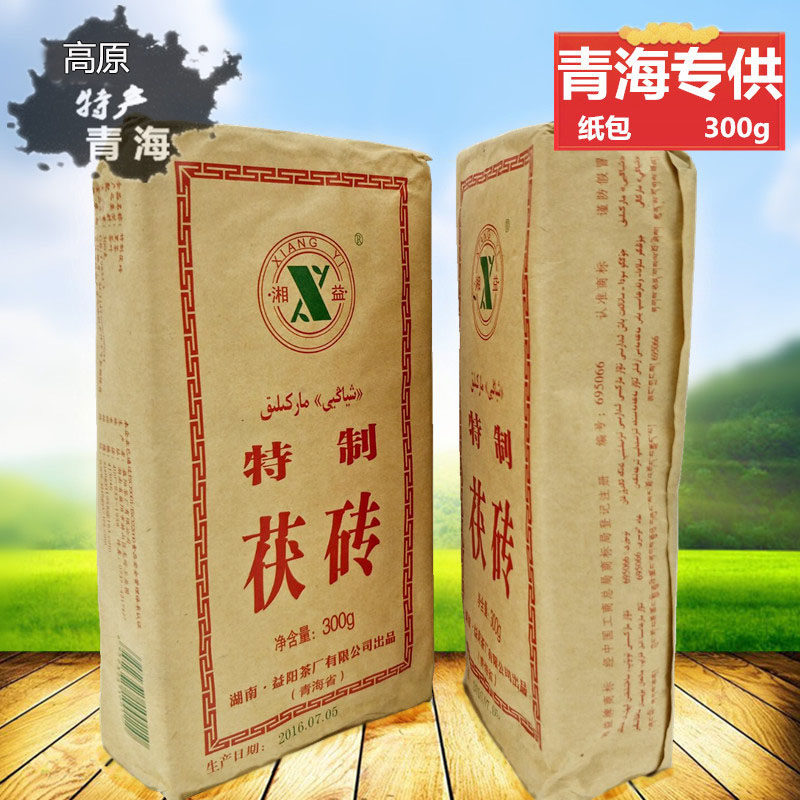 Hunan Xiangyi Special Fu Brick Qinghai Version Old Fu Brick Tea Butter Tea Milk Tea 300g