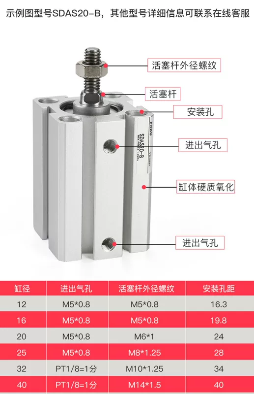 Xi lanh mỏng ren ngoài SDA12/16/20/25/32/40/50/63-5-10-15-30-35-B xi lanh khí nén 2 ty xy lanh tpc