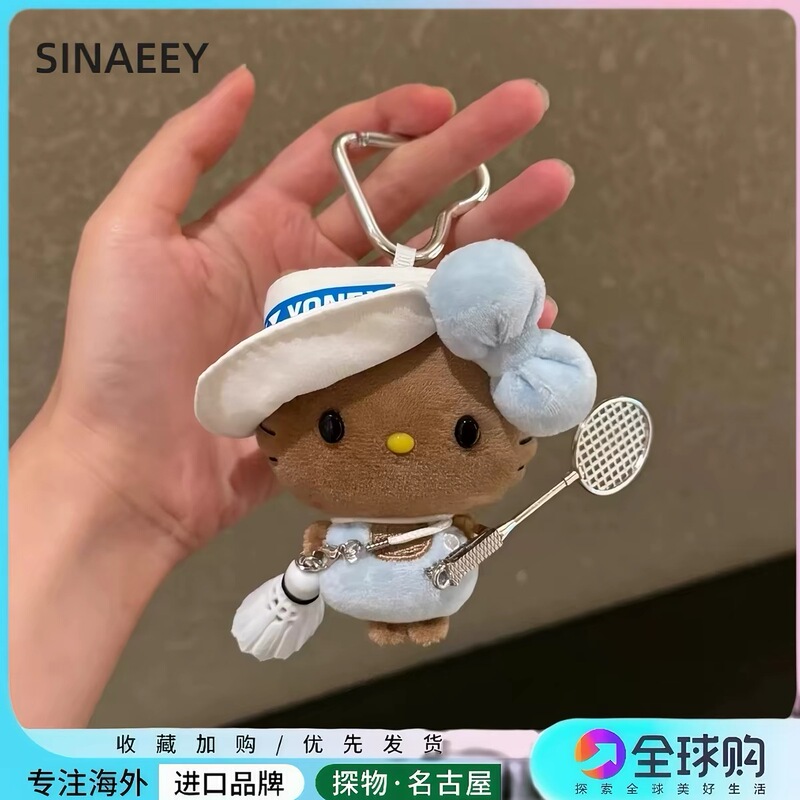 Japanese Sinaeey Badminton Black Leather Kitty Pendant Hello Kitty Cat Plush Toy Backpack Decoration Keychain Japanese Sinaeey Badminton Black Leather Kitty Pendant Hello Kitty Cat Plush Toy Backpack Decoration Keychain