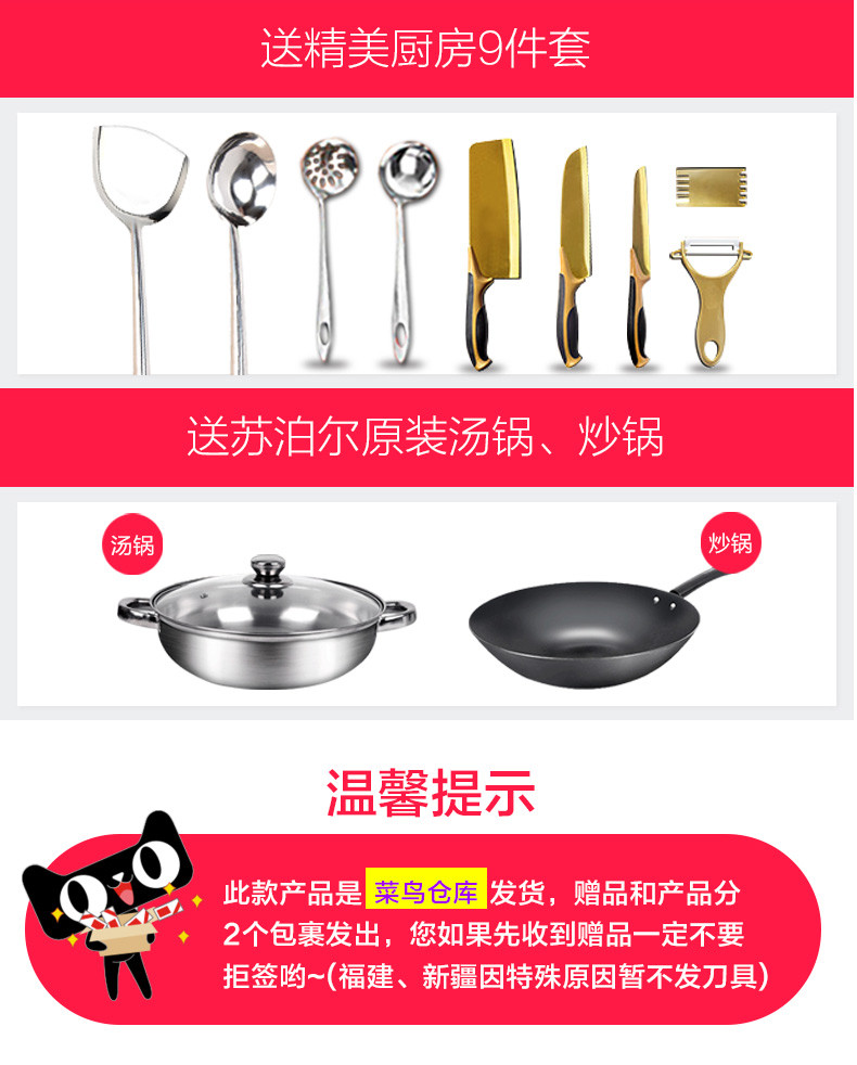 苏泊尔(SUPOR) IH02E9-210 智能电磁炉 2100W 赠品丰富 ¥189 苏泊尔(SUPOR) IH02E9-210 智能电磁炉 2100W 赠品丰富 ¥189