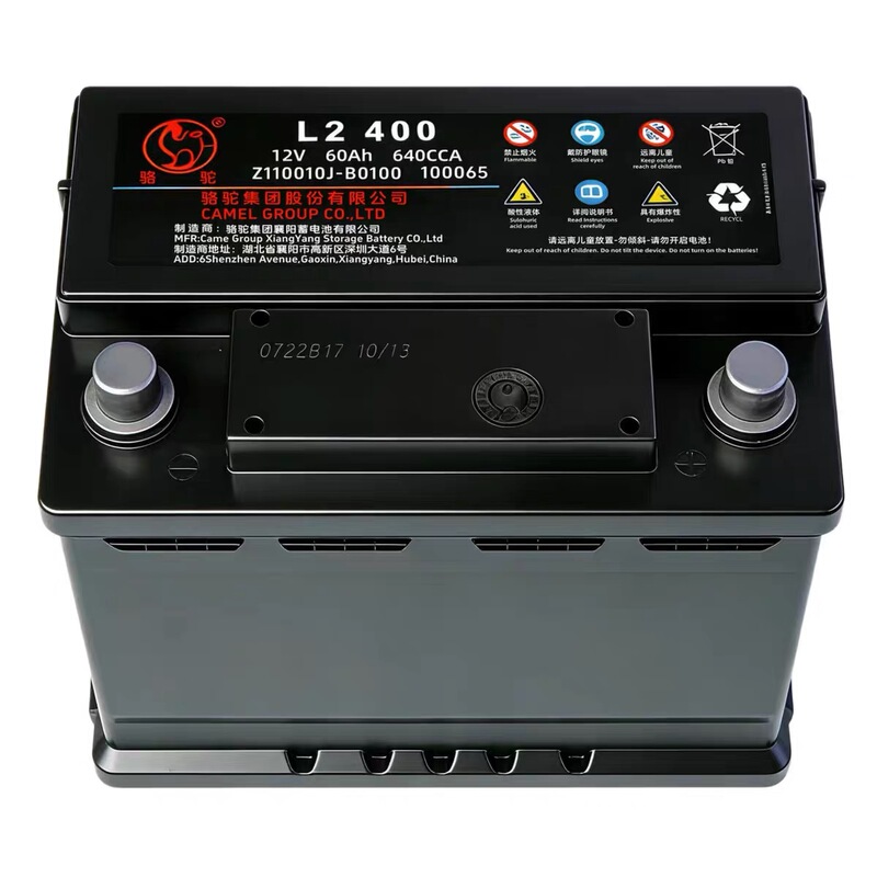 Dongfeng Fengxing Original Battery Cm7F600M7S5060Sx56T5Lev0 Xinghai Jingyi Lingzhi V3 Yuethong Dongfeng Fengxing Original Battery Cm7F600M7S5060Sx56T5Lev0 Xinghai Jingyi Lingzhi V3 Yuethong