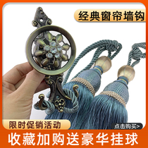 New products Simple modern curtain hook hook hook with no punched wall hook accessories metal hook and decoration