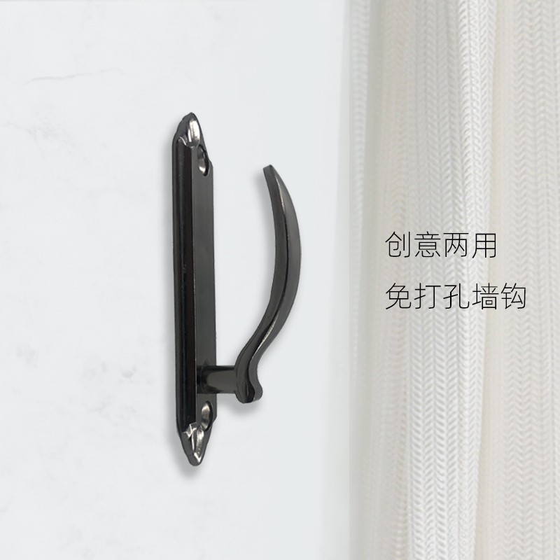 Curtain free punching wall hook hook a pair of wall fixer living room room decoration light luxury simple wall hook