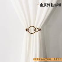 Simple light luxury curtain metal tied with bedroom living room soft decoration to include new Chinese-style curtain button