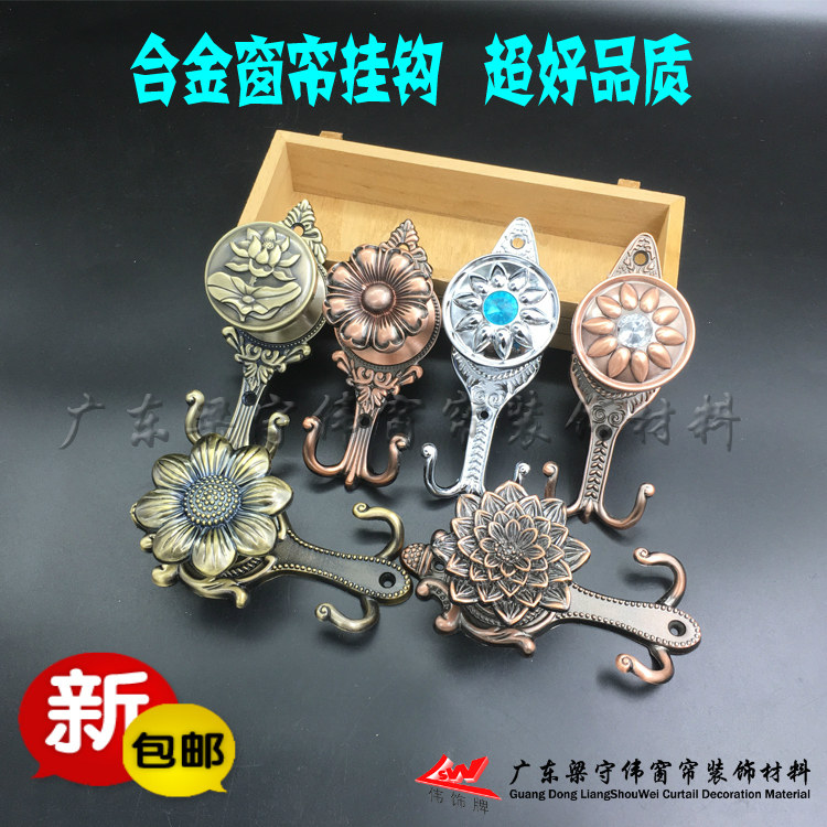 New Products Diamond Crystal Zinc Alloy Curtain Hook Wall Hook Wall Hook Plated Hanging Ball Strap Wall Hook Accessories