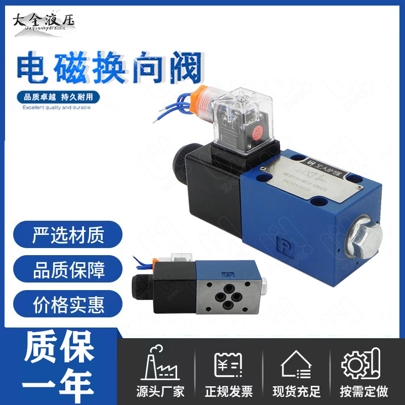 Electromagnetic switching valve 4WE6D61B CG24N9Z5L 4WE6Y61B CW220-50 4WE6C A B HA