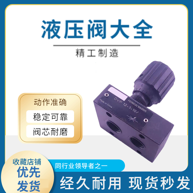 DVP10-1-10B DVP10-1-10B DVP8 DVP8 DVP6 DVP6 DVP16 DRVP20 DRVP20 DVP30 DVP40 DVP40 DVP40 DVP40