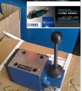 Manual directional control valve 4WMM10E10B F Beijing Huade Hydraulic 4WMM10G10B F 4WMM10J10B F