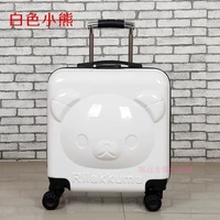 Белый, с медвежатами