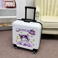 Белая планета C Куроми