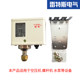P 시리즈 워터 펌프 공기 압축기 압력 컨트롤러 보호 스위치 조절 가능 P10E236102030kg