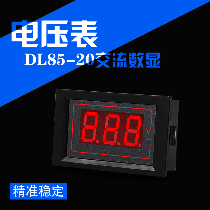 LCD numerical display table DL85-20 AC display voltmeter measurement range AC80-500V