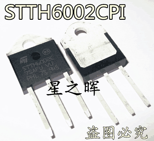STTH6002C original imported fast recovery diode STTH6002CPI spot electronic components distribution list