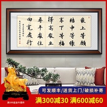 Zuo Zongtang on hair and other wishes calligraphy and painting Li Ka-shing office with the same calligraphy Living room reception room decoration hanging painting