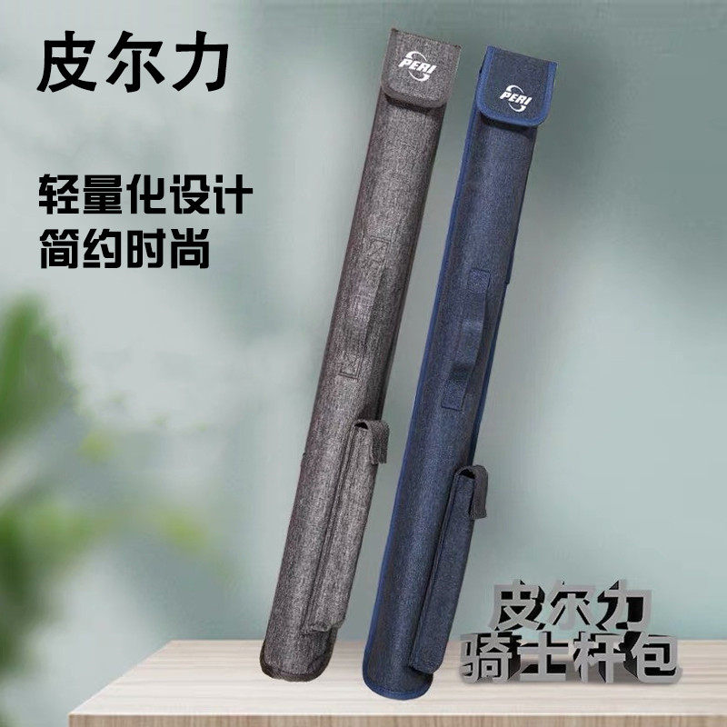 Peel force knight nine cue barrel billiard cue package one-half Chinese black eight American billiard cue big head rod box