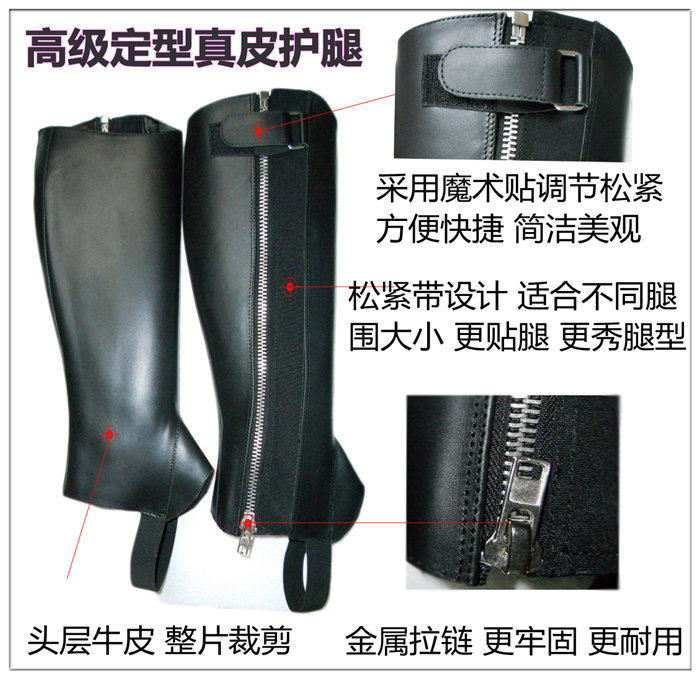 Article équitation WINHORSE - Ref 1380335 Image 5