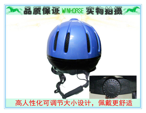 Article équitation pour enfant - Ref 1380358 Image 4