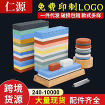 Double sided white corundum grinding knife stone domestic professional oil stone grinding stone sharpening machine kitchen suit fine grinding oil stone strips