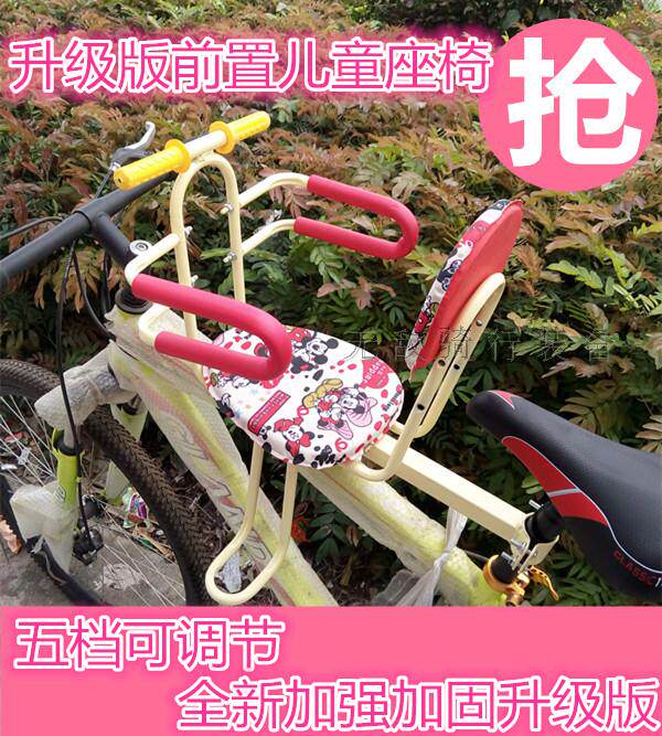 siège enfants pour vélo - Ref 2417644 Image 21