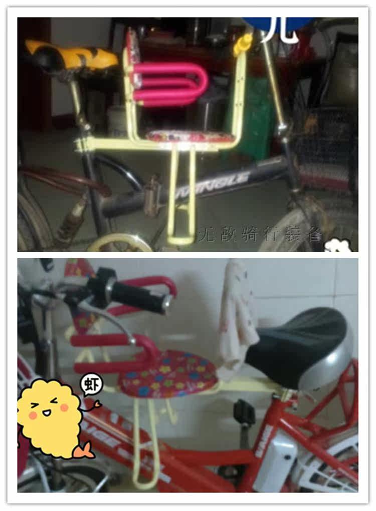siège enfants pour vélo - Ref 2417644 Image 37