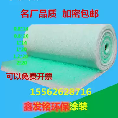 Paint room filter cotton paint fog cotton light oxygen paint barrier net paint mist filter Cotton Compression