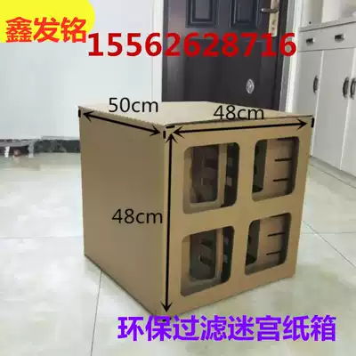 Direct sales Dry wipe painting cabinet carton Paint mist filter carton Maze cow cardboard box baking room paint room multi-layer carton