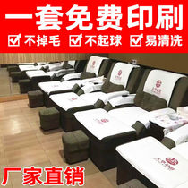 Foot Bath Sofa Towels Four Sets Non-slip Beauty Chia Wash Foot Shop Bed Linen Collection Ear Pedicure Massage Chair Cushion Pedicure Sofa Towel