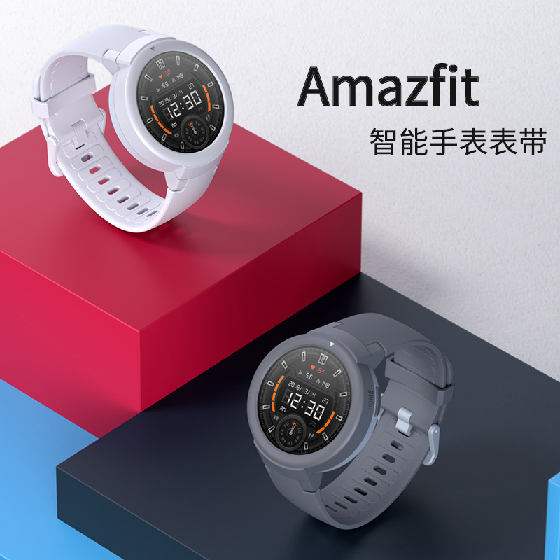 Suitable for Huami Amazfit Smart Watch Youth Version Silicone Strap Verge Sports A1801 Original Same Model Suitable for Huami Amazfit Smart Watch Youth Version Silicone Strap Verge Sports A1801 Original Same Model