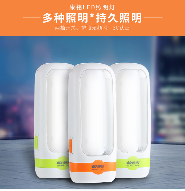 Kang Ming đèn pin mini sạc mạnh đèn khẩn cấp ngoài trời chiếu sáng lều đèn nhà siêu sáng bắn dài đèn led mini siêu sáng