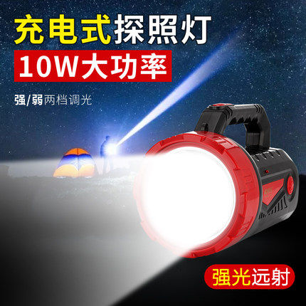 Flashlight strong light rechargeable ultra-bright multi-functional household emergency lighting outdoor special forces long-range portable lamp