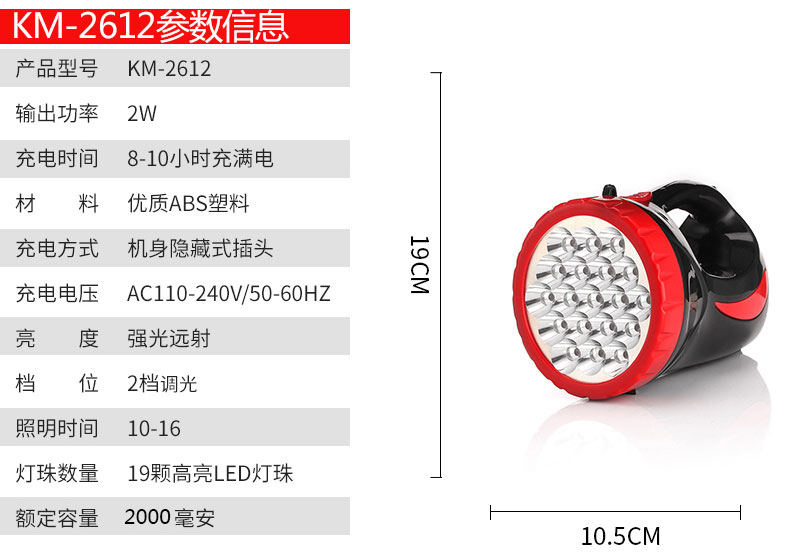 Đèn pin chói sạc siêu sáng đa chức năng hộ gia đình chiếu sáng khẩn cấp ngoài trời lực lượng đặc biệt dài cầm tay đèn đèn đội đầu công suất lớn