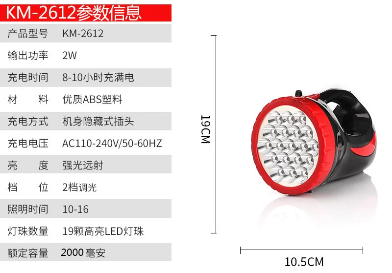 Đèn pin chói sạc siêu sáng đa chức năng hộ gia đình chiếu sáng khẩn cấp ngoài trời lực lượng đặc biệt dài cầm tay đèn