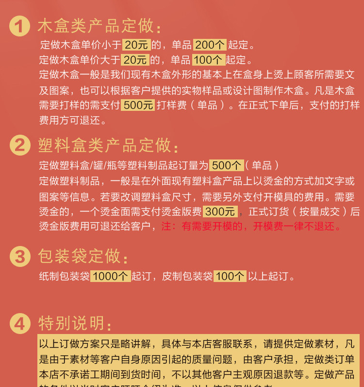 Птичье гнездо пакет 燕窝包装盒黑色框橙色西洋参包装礼盒虫草礼品盒石斛名贵礼品空盒 OTHER