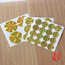  Cordyceps golden anti-counterfeiting label Cordyceps sinensis label cordyceps sinensis self-adhesive can be customized