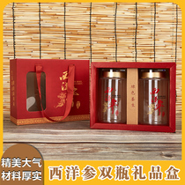  American Ginseng packaging box American ginseng gift box pc soft bottle gift box Kraft Paper Red American ginseng carton Empty box