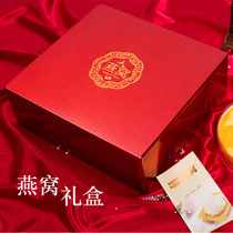 New Birds Nest packaging box natural Birds Nest gift box Red Birds Nest gift box star Birds Nest packaging wooden box