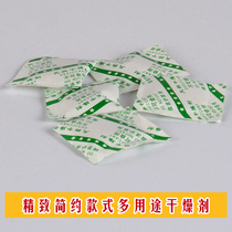 1G G G 1 small packet of silicone bagged food and medicine dry moisture-proof deoxidizer
