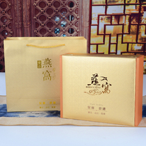 Upgraded Tuhao gold birds nest box gift box high-grade gift box with gold gift bag wooden box wholesale customization