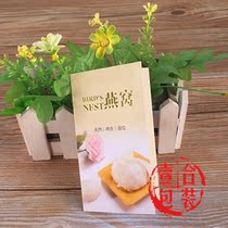  Birds nest manual Label Birds nest folding booklet Card Birds nest supporting manual Double-sided brochure