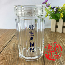 Dendrobium candidum Fengdou packaging bottle Black wolfberry bottle universal powder medicinal herbs jar sealed bottle acrylic