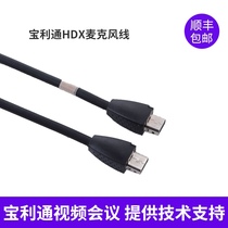  Baolitong HDX6 7 8 9000 video conference host and microphone cable mic microphone extension cable