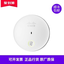  Cisco Omnidirectional Microphone CS-MIC-TABLE-J=Microphone for sx10 20 kit plus kitp60