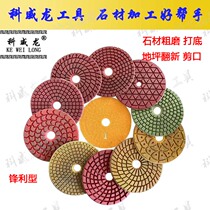 Kowilong metal sheet stone bottom grinding grinding slice soft grinding floor refurbished 100mm 150mm