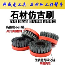 The stone simulation brush polishing brush 4 inches polished brush granite marble fire plate polishing and renovation