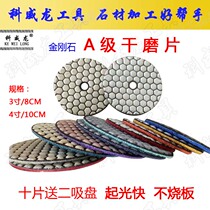 Diamond dry grinding marble stone soft grinding sheet A-grade dry grinding sheet hot selling