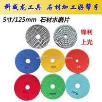 5 inch 6 inch stone water grinding machine side side chip polishing slice diamond soft grinding sheet hot sale package
