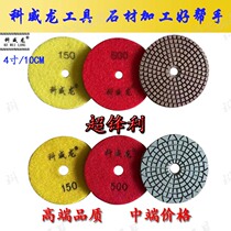 Kowilong Water Grinding Diamond Soft Grinding Scray Marble Grinding Grinding