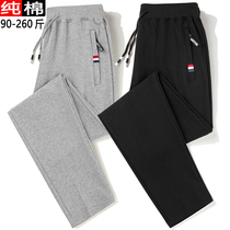 Mens gray sweatpants loose straight spring and autumn sweatpants tide large size summer thin casual high-end long pants men